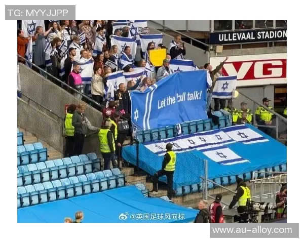 挪威与奥地利激战成和比分结果揭晓引发球迷热议